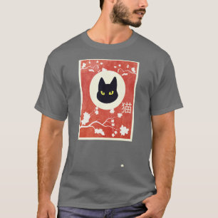 Vintag Sakura Neko Cat T-Shirt