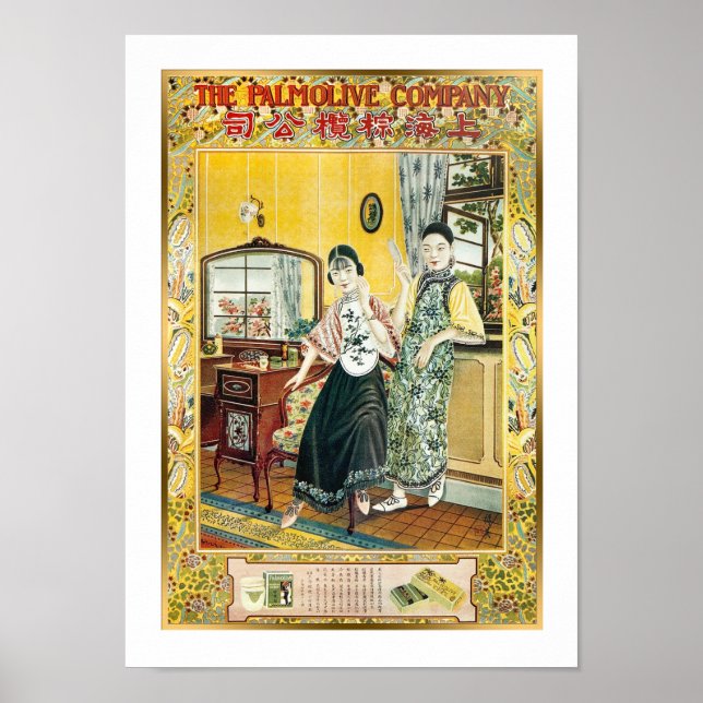 Vintag Shanghai China Soap Ad Shanghai Ladys Poster (Vorne)