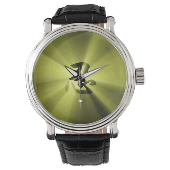 Vintag Style NIN Kanji Gold Star Burst Armbanduhr (Vorderseite)