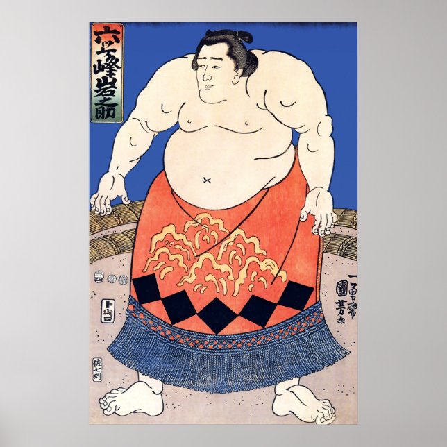 Vintag Sumo Wrestler Poster Print (Vorne)