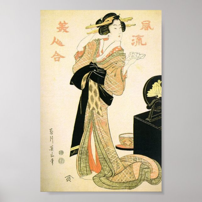 Vintage antike japanische Kunst Poster (Vorne)