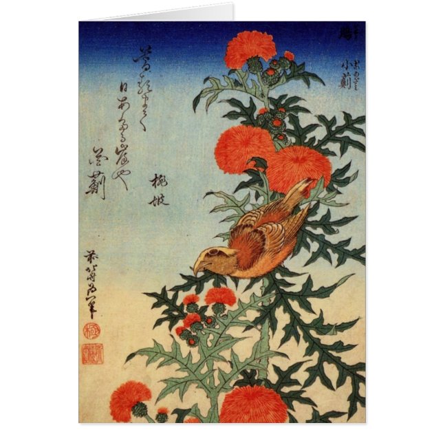 Vintage Art Japanese Bird & Flower Greeting Card (Vorne)
