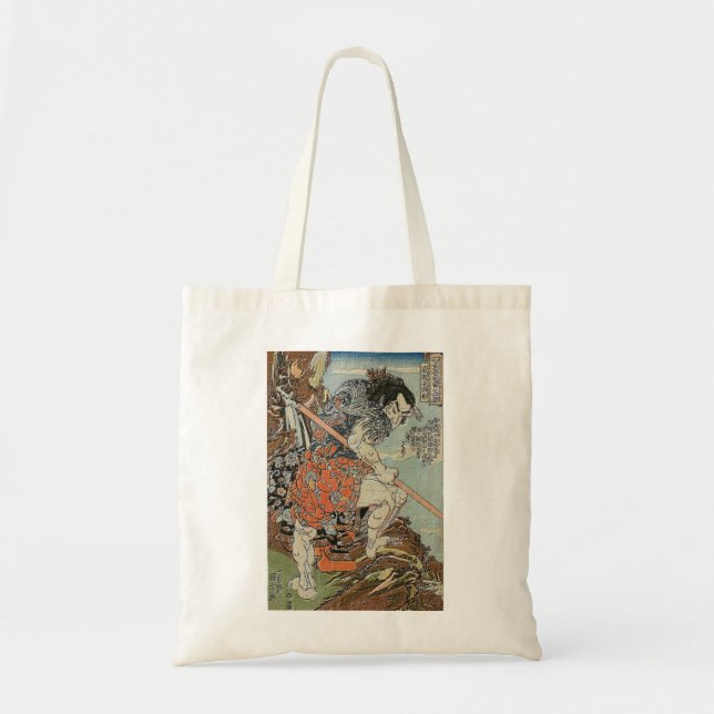 VINTAGE ART JAPANESE - replica Tragetasche (Vorne)