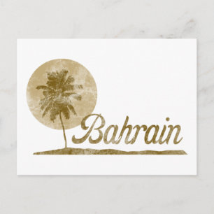 Vintage Bahrain Postkarte