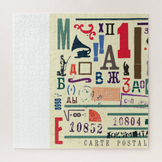 Vintage Briefmarke: Dokumentdekor