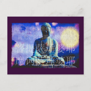 Vintage Buddha Postkarte