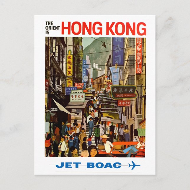 Vintage China Hongkong Postkarte (Vorderseite)