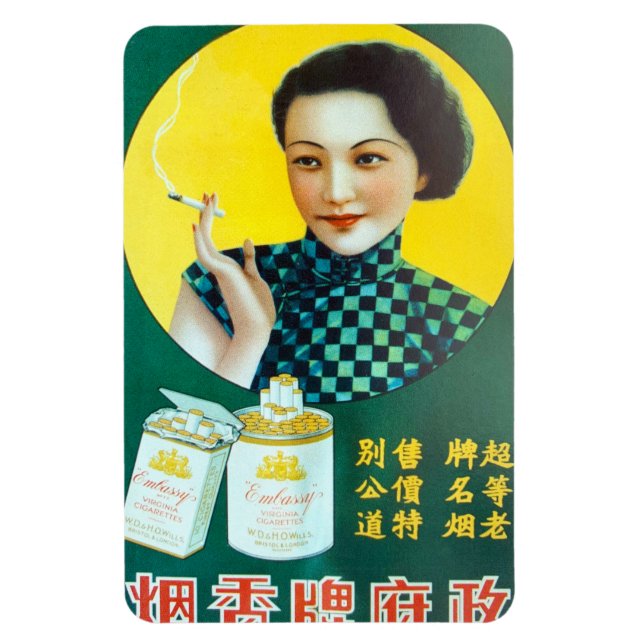 Vintage chinesische Botschaft Zigaretten und Flapp Magnet (Vertikal)