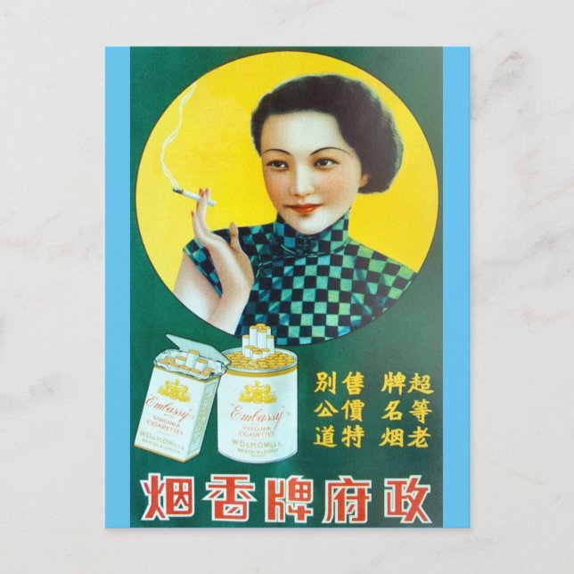 Vintage chinesische Botschaft Zigaretten und Flapp Postkarte (Vorderseite)