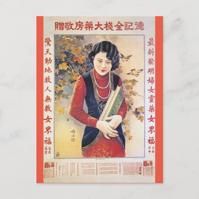 Vintage chinesische Flapper-Werbefrau Postkarte (Vorderseite)