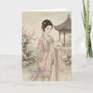 Vintage chinesische Kunst Alles Gute zum Geburtsta Karte
