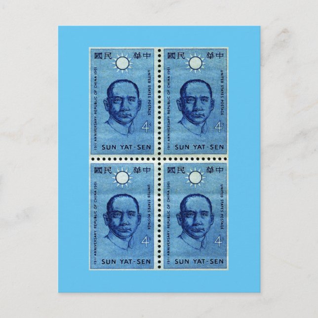 Vintage chinesische Revolution Postkarte (Vorderseite)