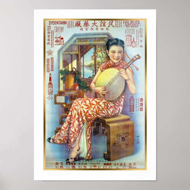 Vintage chinesische Store-Werbung Lute Player Poster (Vorne)