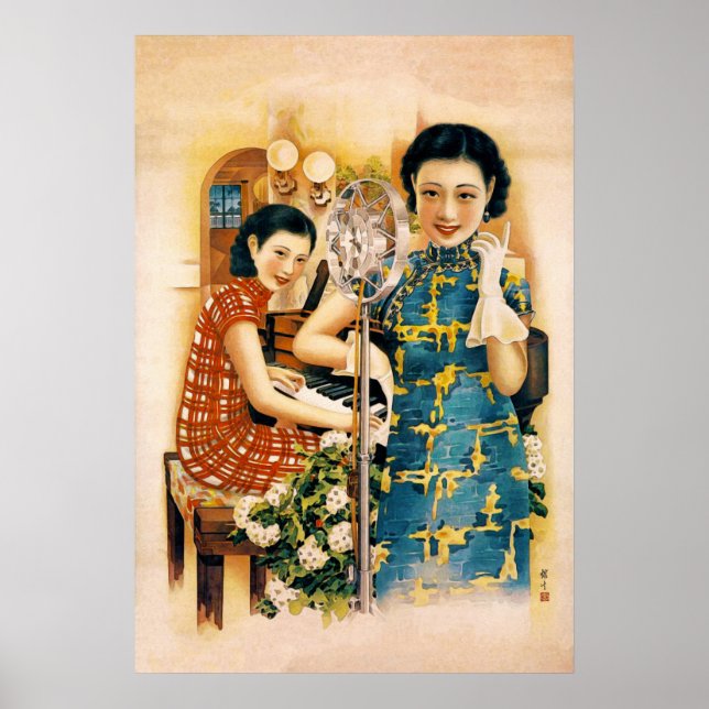 Vintage chinesische Werbung der 1930er Jahre - Pri Poster (Vorne)