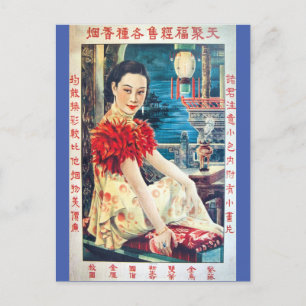 Vintage chinesische Werbung elegante Model Postkarte