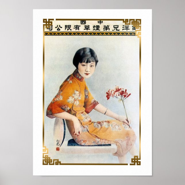 Vintage chinesische Werbung Orchid Elegance Schöne Poster (Vorne)