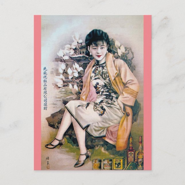 Vintage chinesische Werbung Retro Beauty Postkarte (Vorderseite)