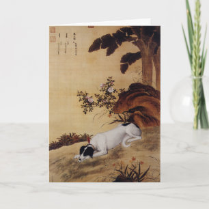 Vintage Chinesischer Windhund unter Bananenbaum Feiertagskarte