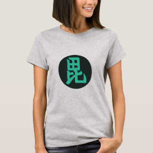 Vintage Dunkelgrün Uesugi Japan Mon Oriental T-Shirt