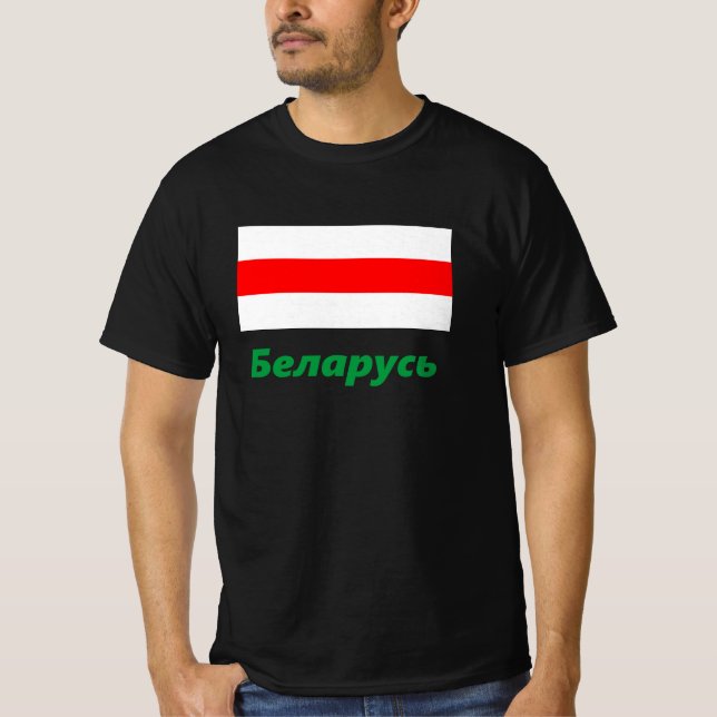 Vintage Flagge Weißrusslands T-Shirt (Vorderseite)