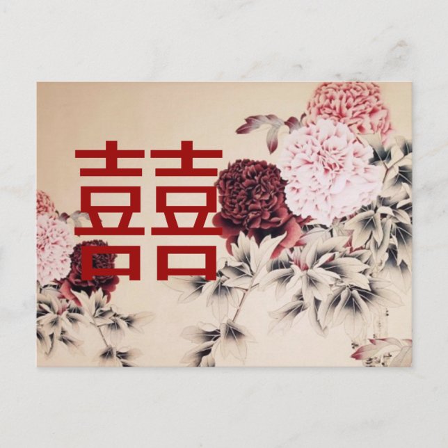 Vintage Frühjahrs-Doppelhappines/Chinesische Hochz Postkarte (Vorderseite)