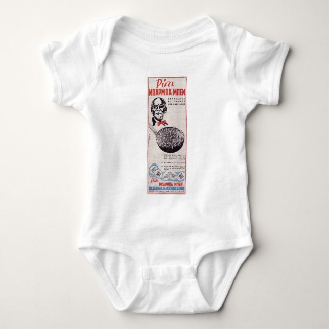 Vintage griechische Anzeige Anzeige-Onkels Ben Baby Strampler (Vorderseite)