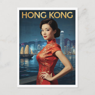 Vintage-Hongkong-Cheongsam-Dschunke Postkarte