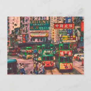 Vintage Hongkong China Kunst Postkarte