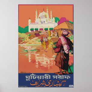 Vintage Indien Muthiganj Jain Tempel Prayagraj Poster