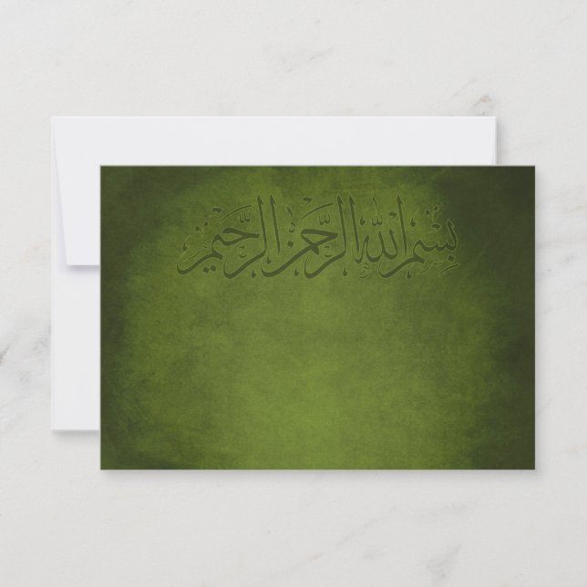 vintage islamique merci le mariage nikkah (Devant)