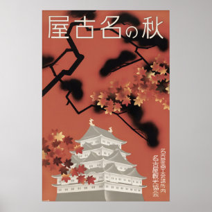Vintage Japan Nagoya-Schloss Herbstplakat Japanisc Poster