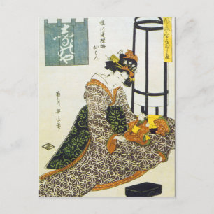 Vintage Japanese Art Postkarte