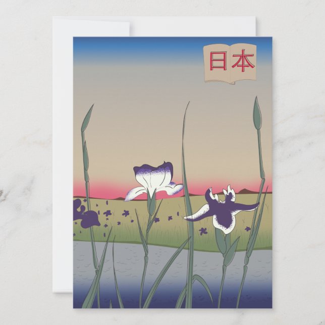 Vintage japanische Blume (Vorderseite)