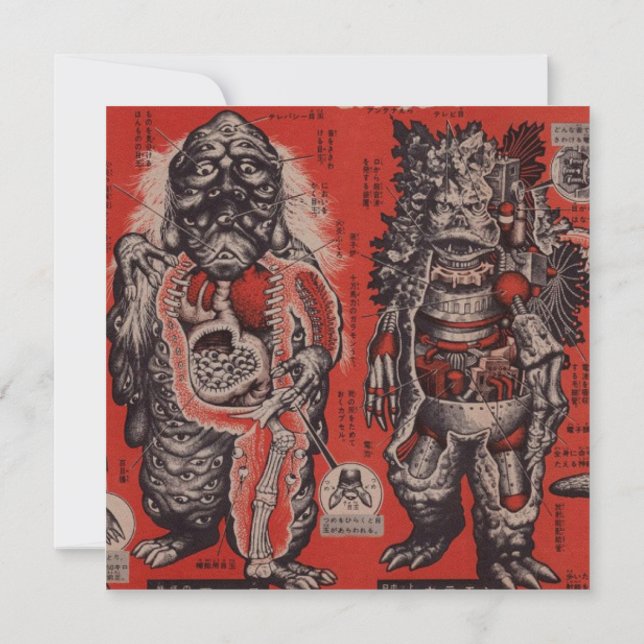Vintage japanische Cutaway Monster-Flachkarte (Rückseite)