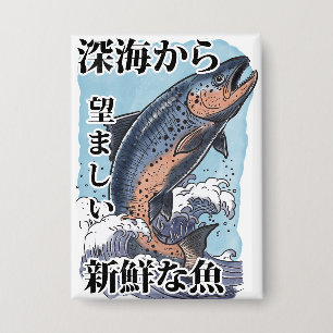 vintage japanische Fischereikunst Button