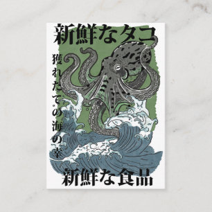 vintage japanische Fischerkunst Krake Begleitkarte