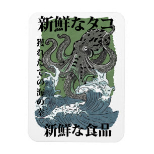 vintage japanische Fischerkunst Oktopus Magnet