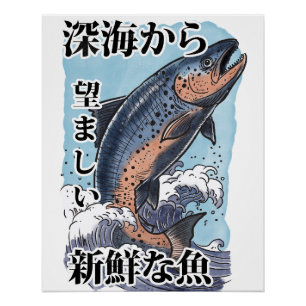 vintage japanische Fischerkunst Poster