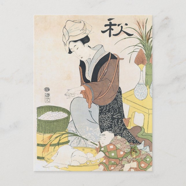 Vintage japanische Frau waschen Postkarte (Vorderseite)
