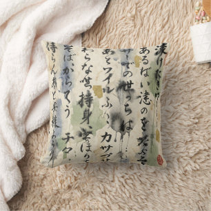 Vintage-Japanische Kalligrafiekunst (10) Kissen