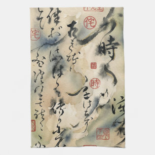 Vintage-Japanische Kalligrafiekunst (8) Geschirrtuch