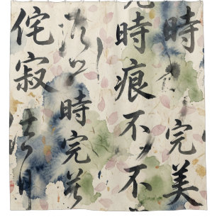 Vintage-Japanische Kalligrafiekunst (9) Duschvorhang