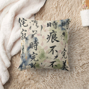 Vintage-Japanische Kalligrafiekunst (9) Kissen