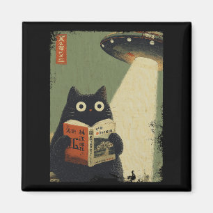 Vintage Japanische Katzen Buchliebhaber Ufo Alien Magnet