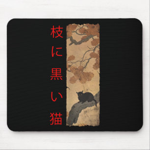 Vintage japanische Kunst - japanisches Thema Retro Mousepad