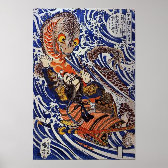 Vintage japanische Kunst Poster (Vorne)