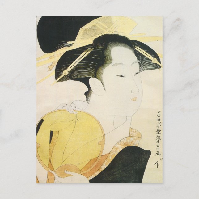 Vintage japanische Kunst Postkarte (Vorderseite)