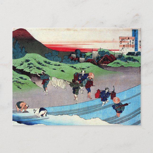 Vintage japanische Kunst Postkarte (Vorderseite)