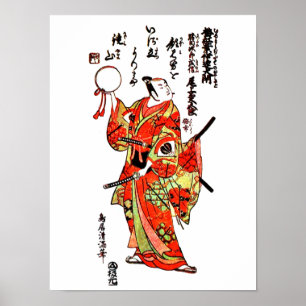 Vintage japanische Kunst - Samurai Poster
