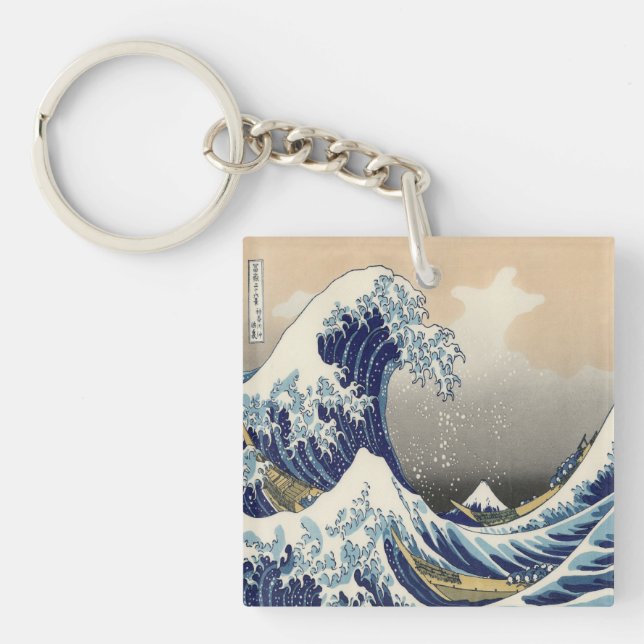 Vintage japanische Kunstlandschaft Schlüsselanhänger (Vorderseite)